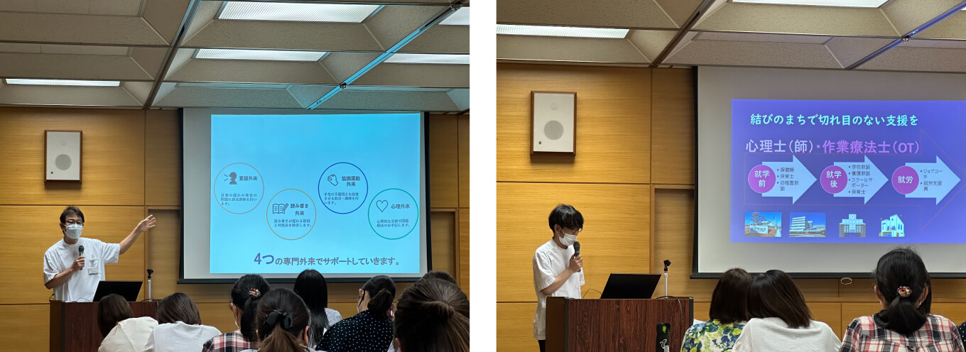 研修会の様子