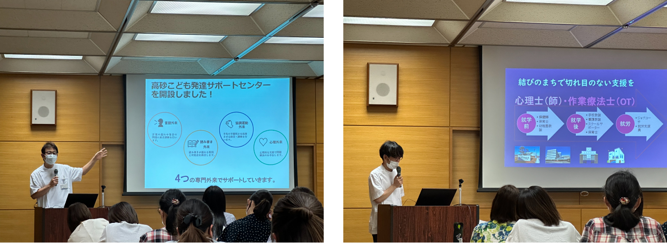 研修会の様子